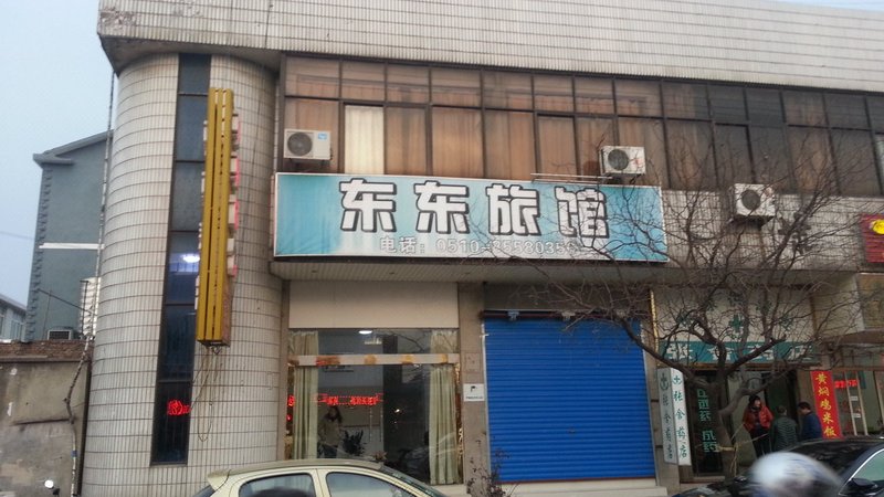 Wuxi East Hotels Over view