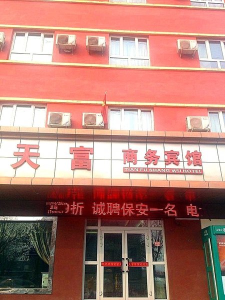 酒店外观
