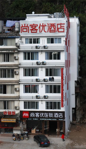 Thank U Hotels (Yangshuo West Street) Over view