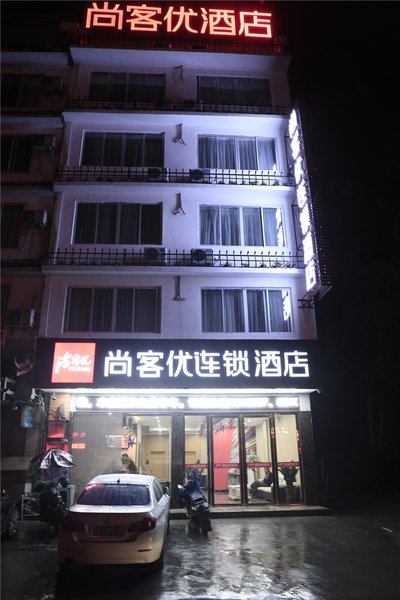 Thank U Hotels (Yangshuo West Street) Over view