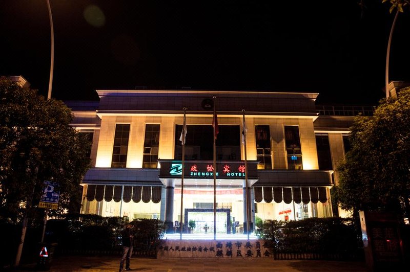 Zhengxie Hotel Over view