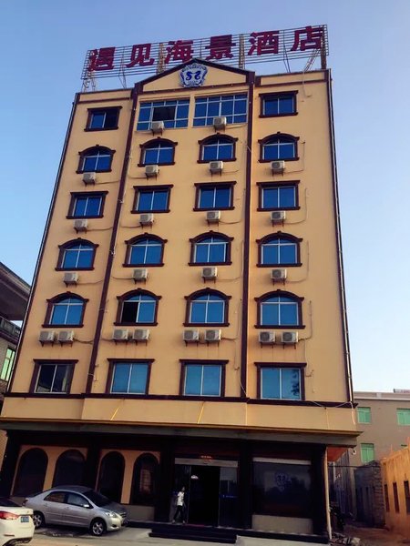 YUJIAN SEAVIEW HOTELOver view
