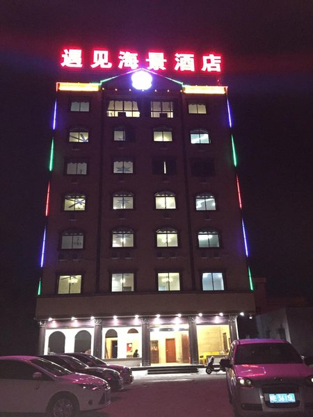 YUJIAN SEAVIEW HOTELOver view