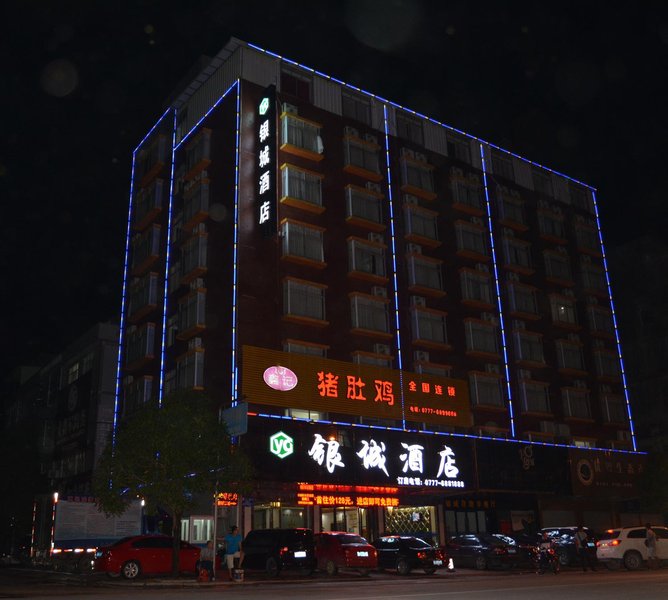 Lingshan Yincheng Business HotelOver view