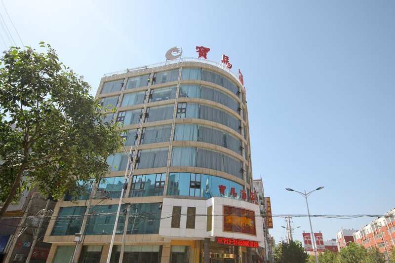 Baoma Hotel Over view