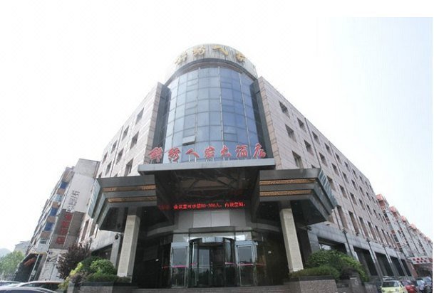 Jinxiurenjia HotelOver view