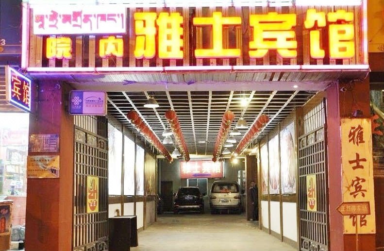 Yashi HotelOver view