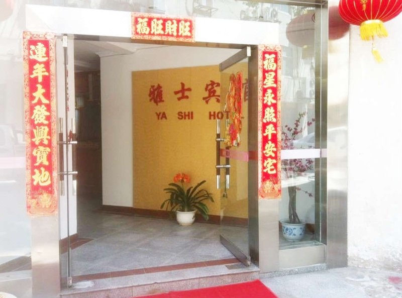 Yashi HotelOver view