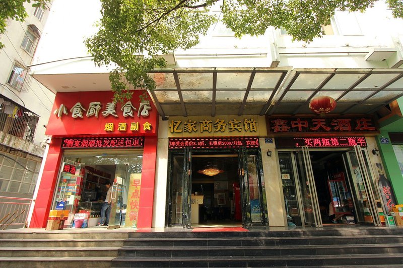  酒店外观