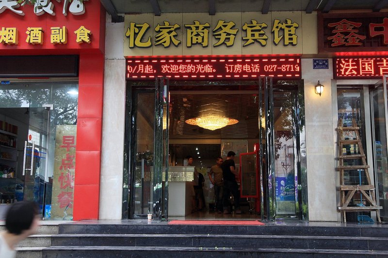  酒店外观
