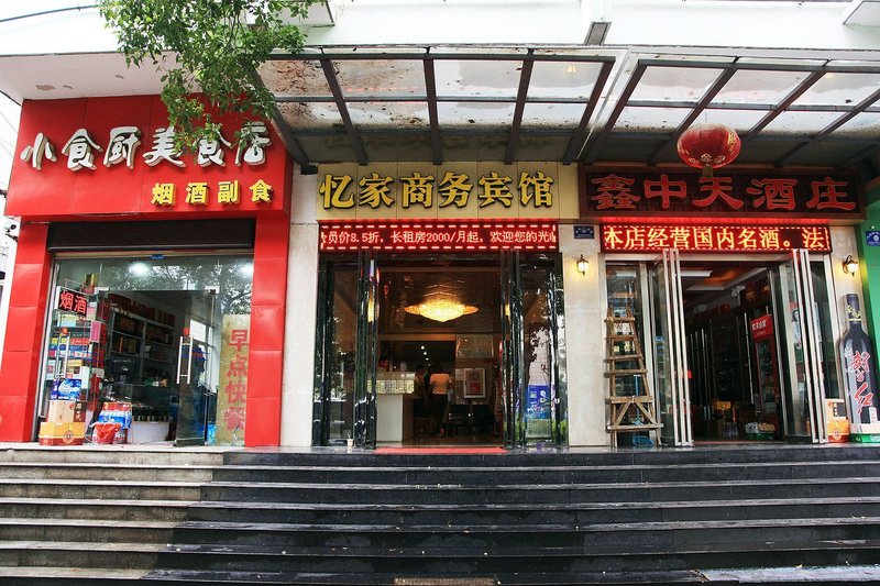  酒店外观
