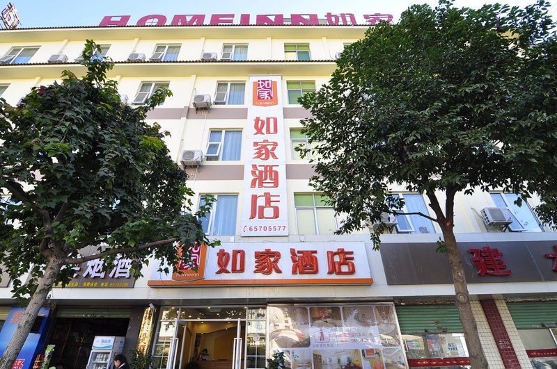 Home Inn (Kunming Beichen Avenue Fortune Center) Over view