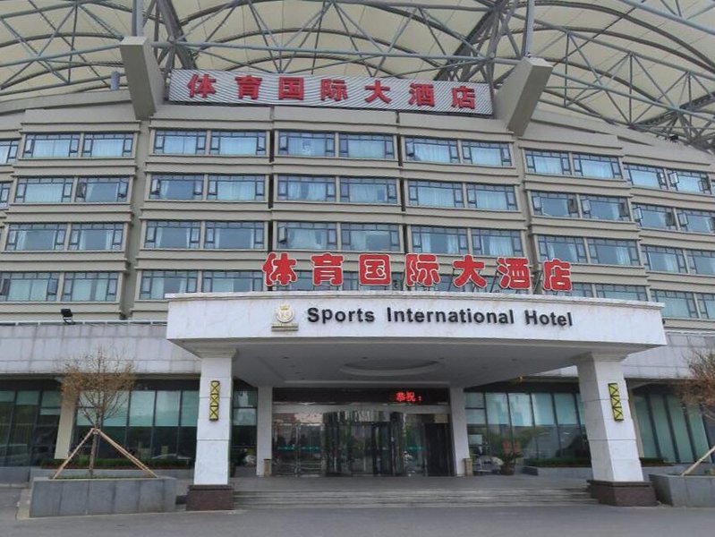 Kunshan sports International Hotel Over view