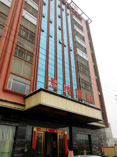 Jinghong Hotel Over view