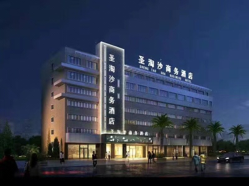 Sentosa Hotel (Tong'an Government Chengnan Branch) Over view