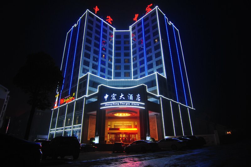 Zhongyue Hotel Over view