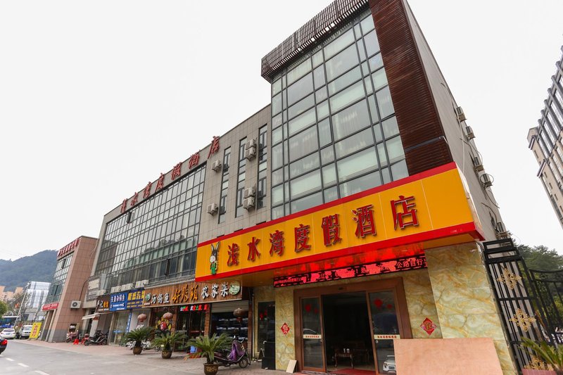 Qiaodaohu Qingxi ResortOver view