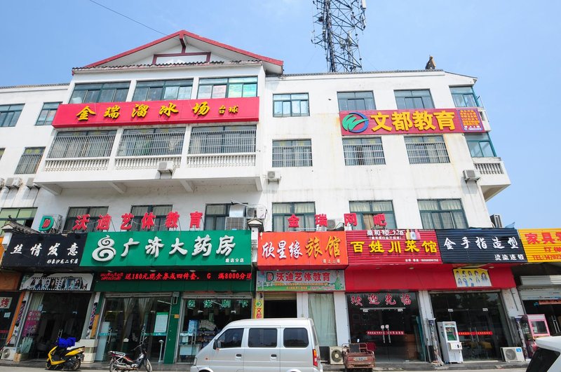 Hefei Xinxingyuan Hotel Over view