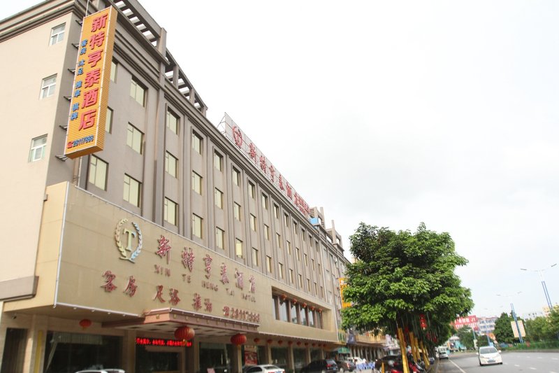 Xinte Hengtai Hotel Over view