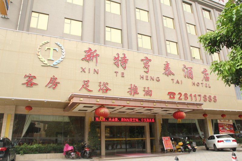 Xinte Hengtai Hotel Over view