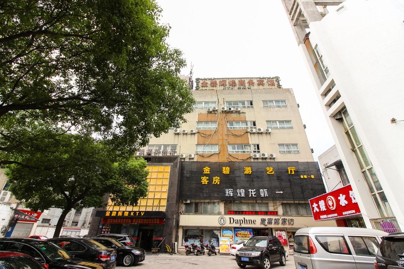 Jinbi Huihuang Business Hostel Over view