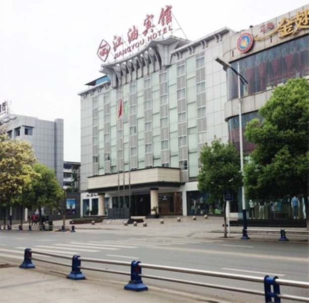 Jiangyou Hotel Over view