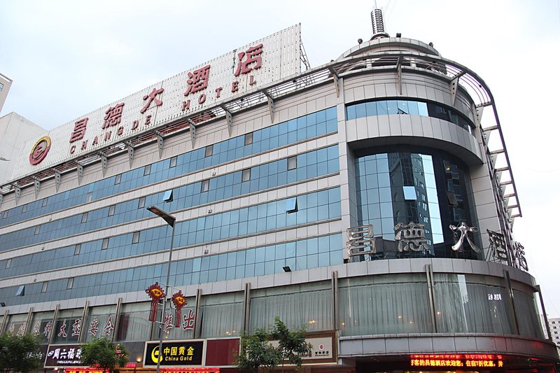 Changde Hotel Over view