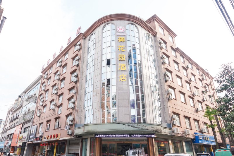 Lucheng Yuhuayuan Hotel (Lin'an Wanhua Square) Over view