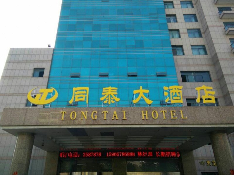 Tongtai HotelOver view