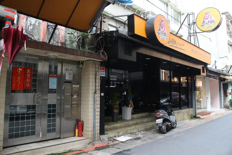 Taipei Eastzone Super luxury House酒店外观