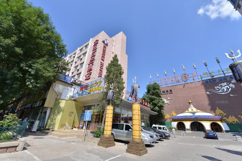 Beijing Jintian Commercial HotelOver view