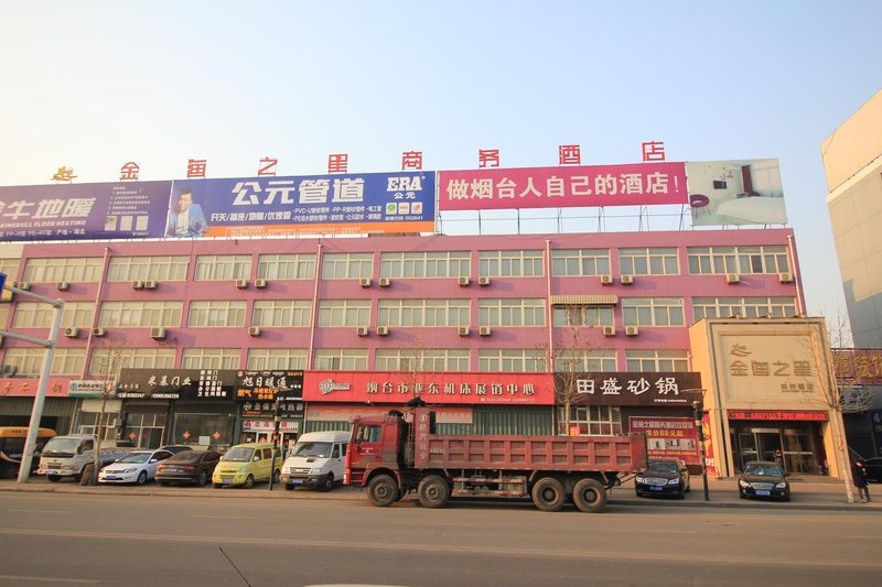 Jinhai Zhixing Business Hotel Yantai Zhuji Over view