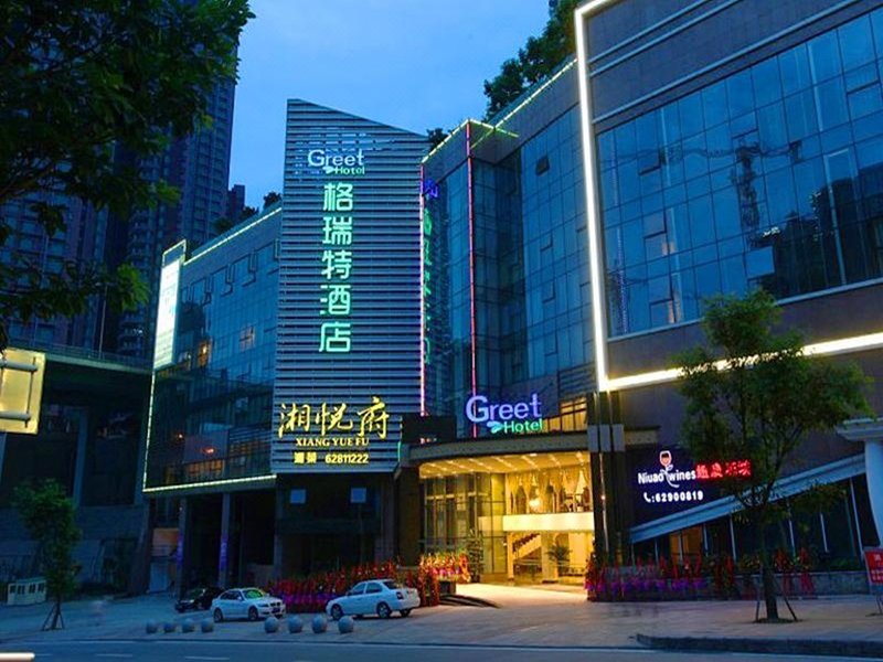 Greet Hotel Chongqing Over view