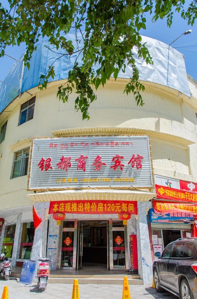 Yindu Business Hotel Lhasa Tibet Lhasa Over view