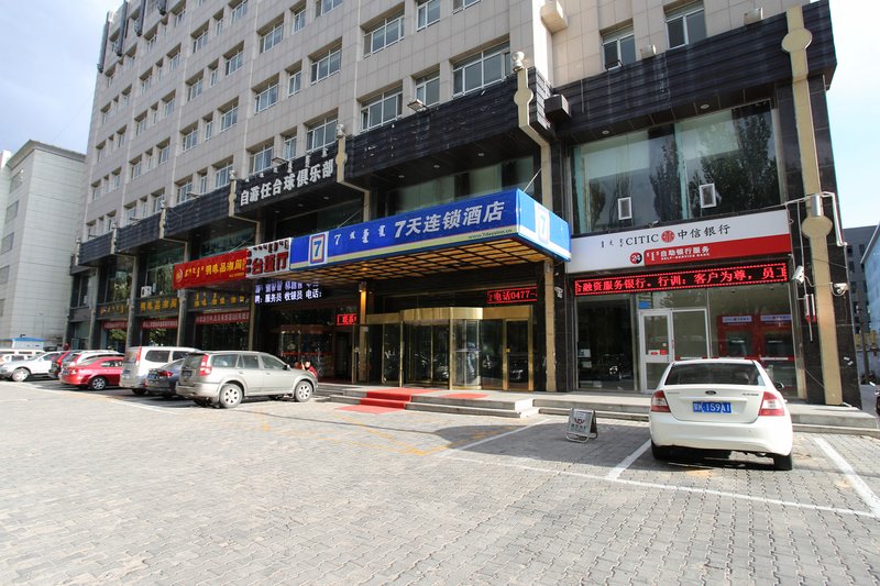 7 Days Inn (Ordos Dongsheng Railway Station) 酒店外观