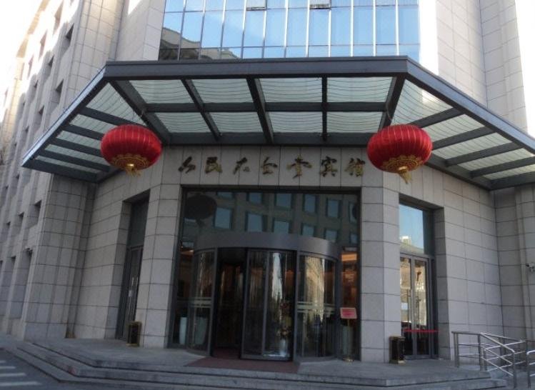China Great Hall Hotel Beijing Best Rate Guarantee