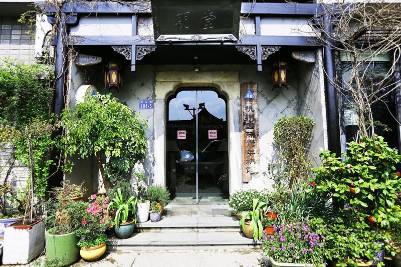 Hangzhou International Youth HostelOver view