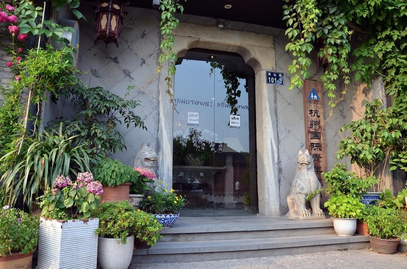 Hangzhou International Youth HostelOver view