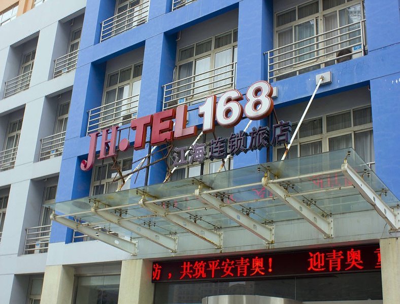 Motel 168 Inn Nanchang Road HuaianOver view