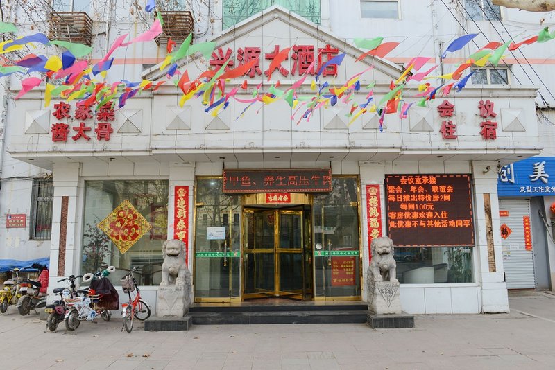 Handan Xingyuan Inn 酒店外观