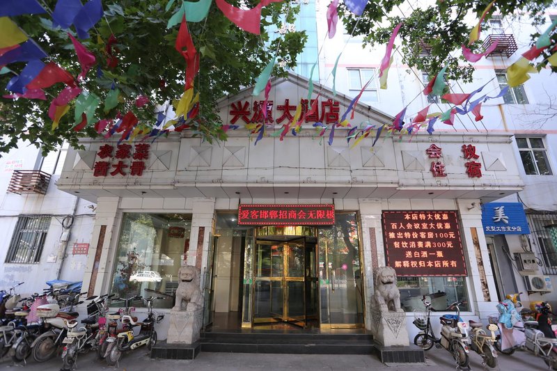 Handan Xingyuan Inn 酒店外观