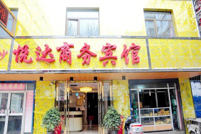 广州山水时尚酒店（花都店）外观图