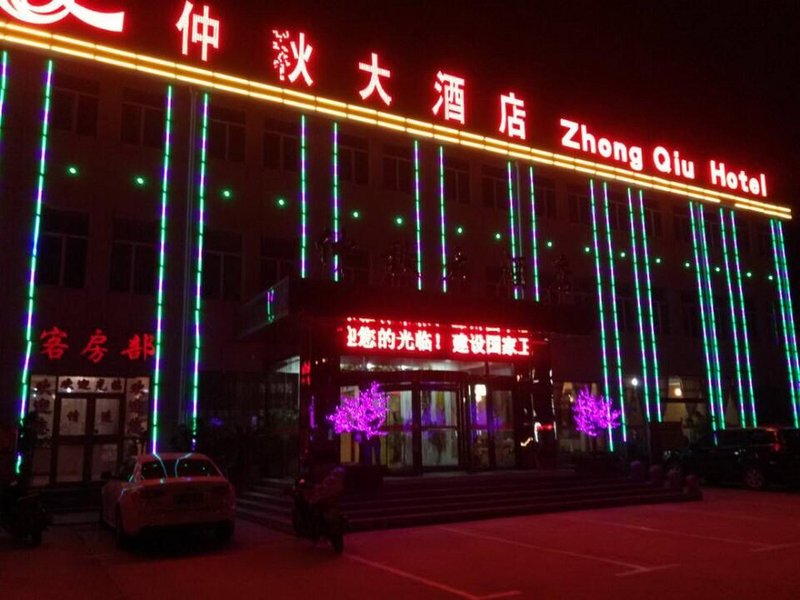 Zhongqiu Hotel over view