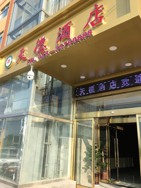 Liquan Tiande Hotel 酒店外观
