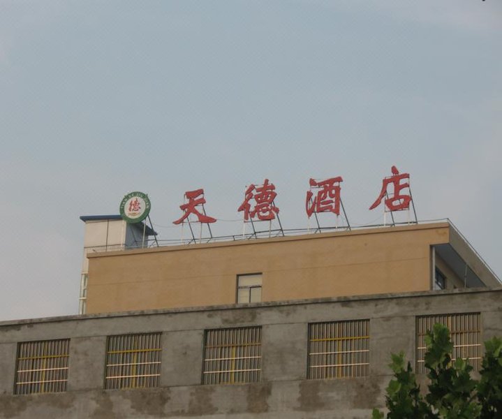 Liquan Tiande Hotel 酒店外观