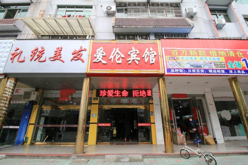 酒店外观