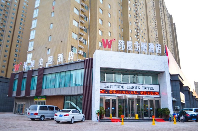 yilai hotel LuoYang New District StationOver view