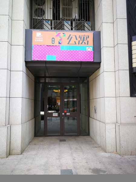 Yianju HotelOver view