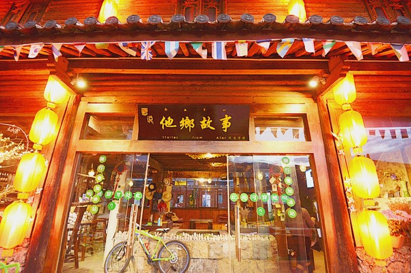 Baisha Town Stories From Afar Inn Lijiang Over view