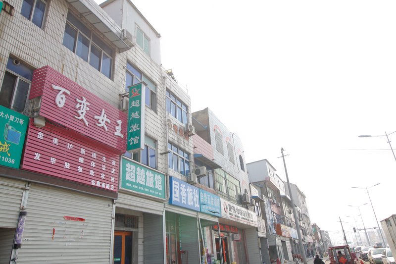 ChaoYue HotelOver view